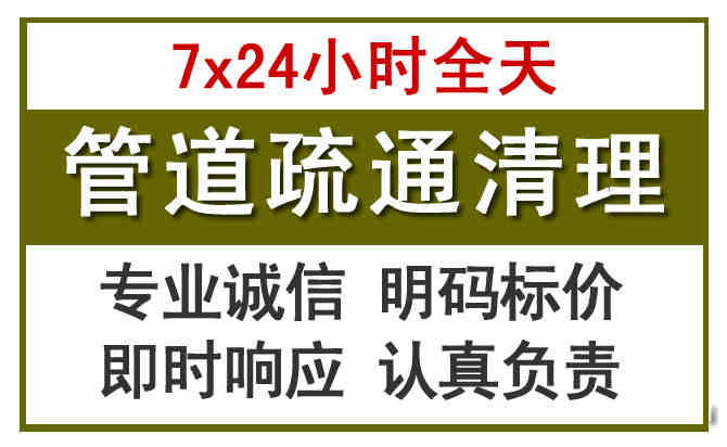 增城沉淀池清理