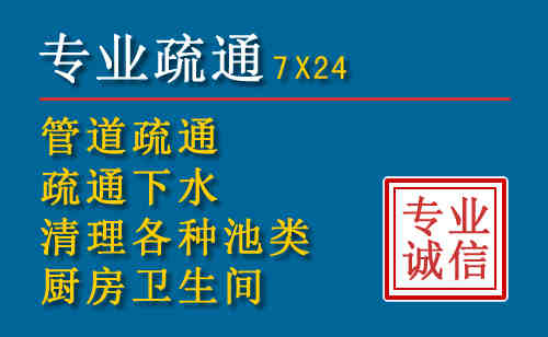 增城科技助力下的2026年夏季窨井管道疏通的新特点