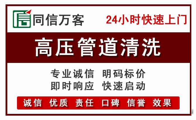 增城河道清理